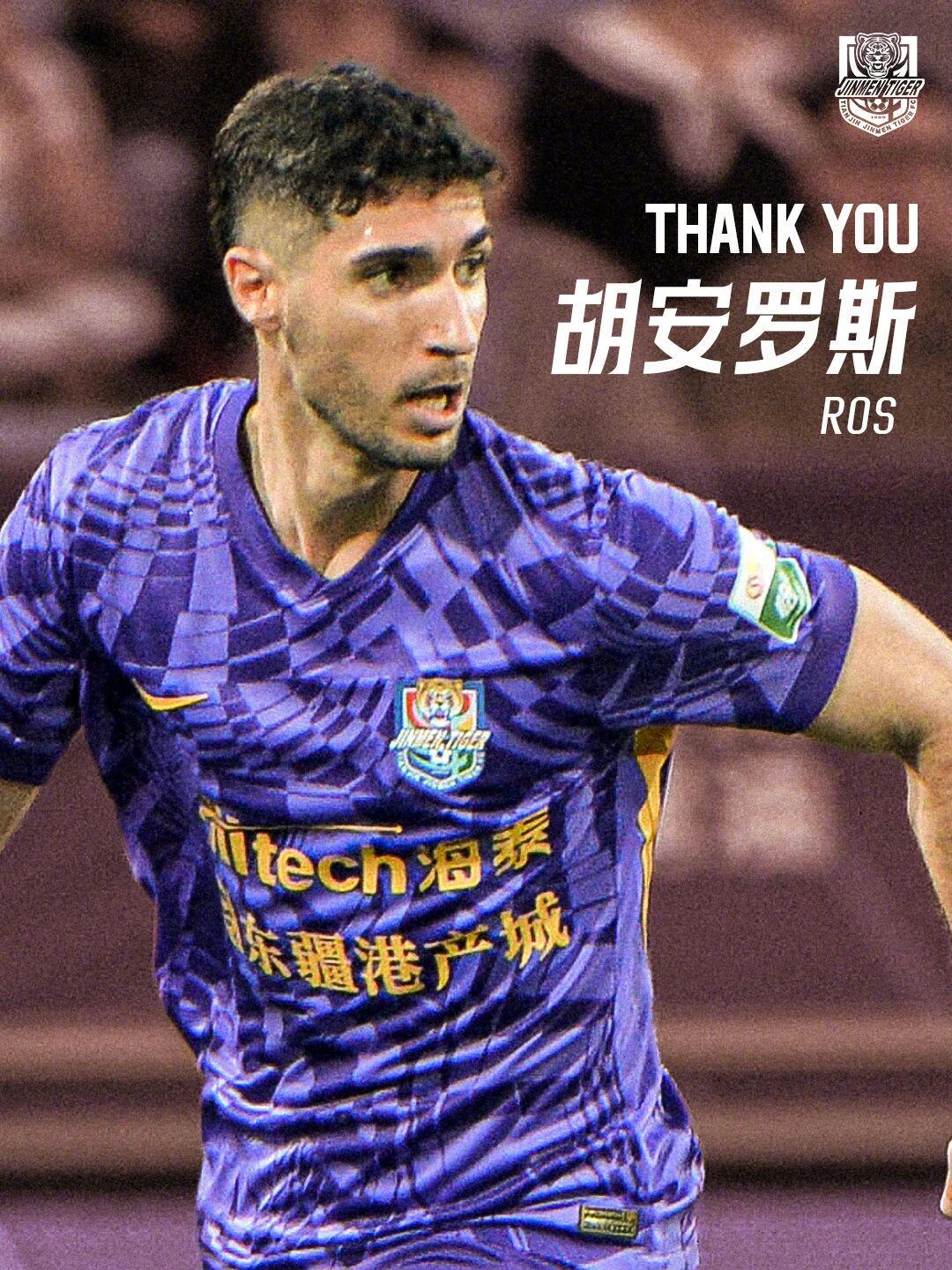 星空体育直播-中超转会动态:上赛季第6官宣外援离队,30岁西乙球队队长或加盟