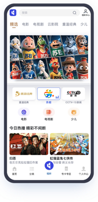 星空赛事资讯-中国广电丨中国广电App “苏超”三场精彩对决周六上演|徐州|泰州|南通|南京|吉视传媒_新浪体育_新浪新闻